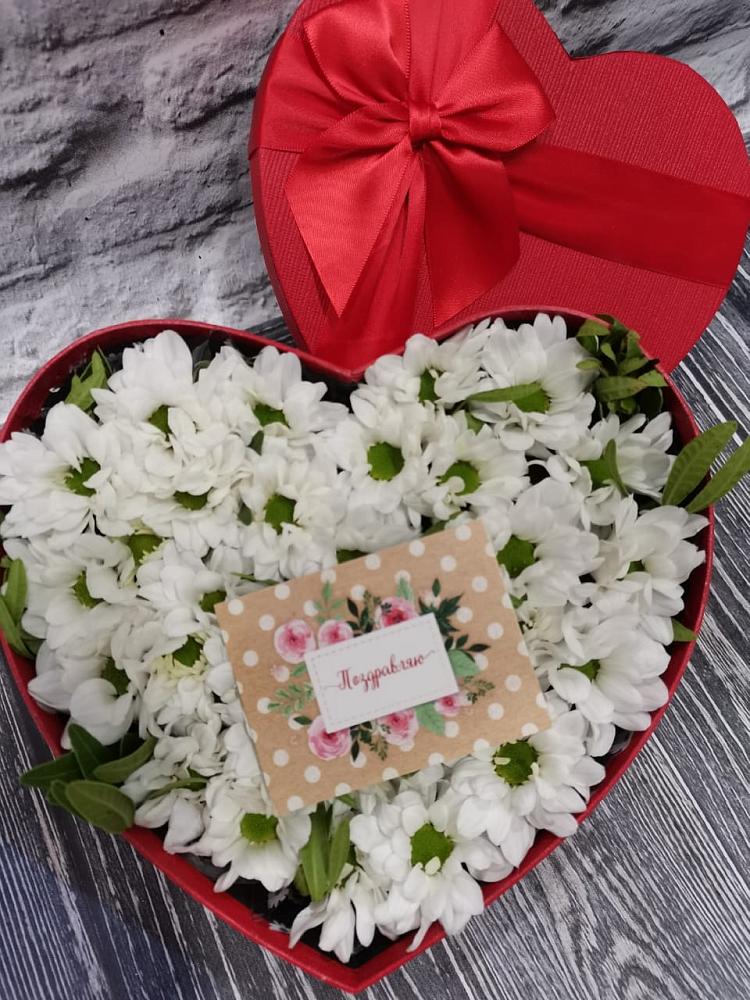 Цветочная композиция из Хризантемы в виде сердца в Афанасово